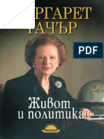 Margaret Tachyr - Zhivot I Politika