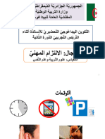 العرض 1