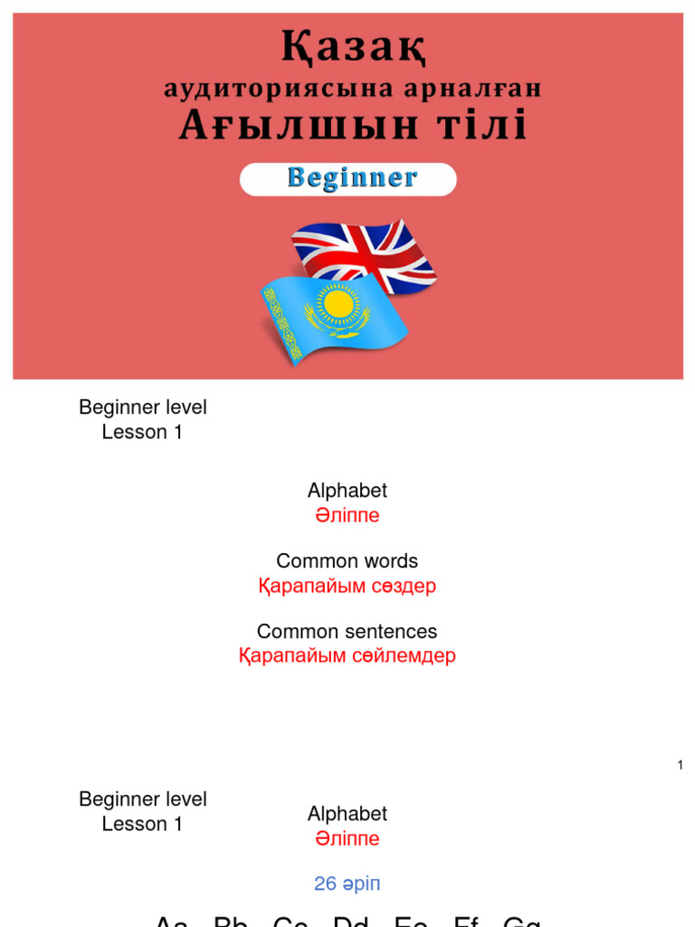 Джулия Энн және Феникс Мари