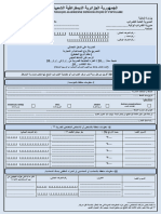 G11 - IRG - BIC - ar2023التصريح بالأرباح المهنية الضريبة على الدخل الاجمالي النظام الحقيقي (الرسم على النشاط المهني)