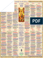 Calendar Ortodox Stil Vechi Format Perete Mare 2024-2