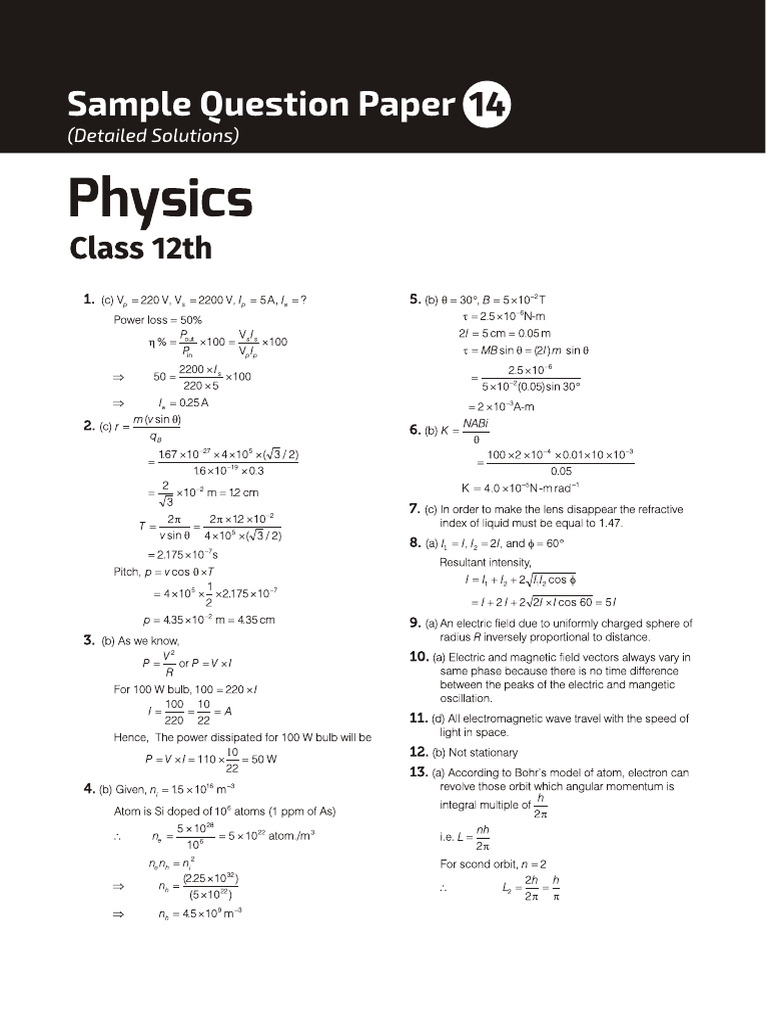 CBSE 12th Physics Sample 14 | PDF