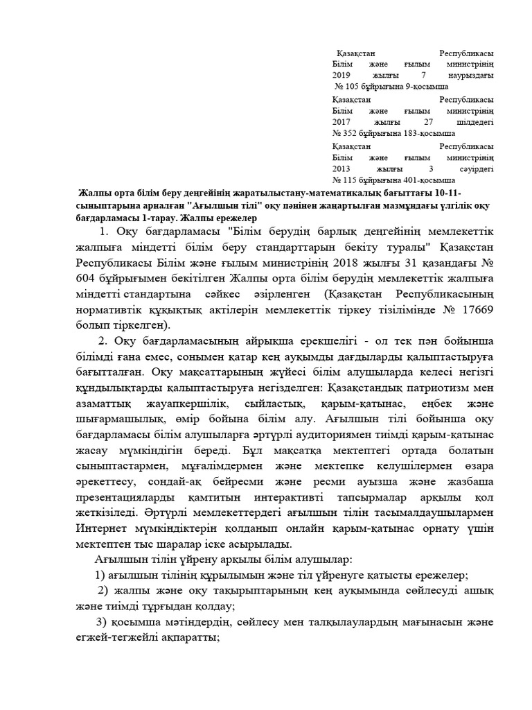 Ең жақсы жеке порно