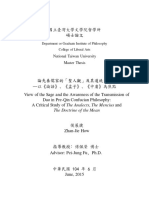 The Doctrine of The Mean: National Taiwan University Master Thesis