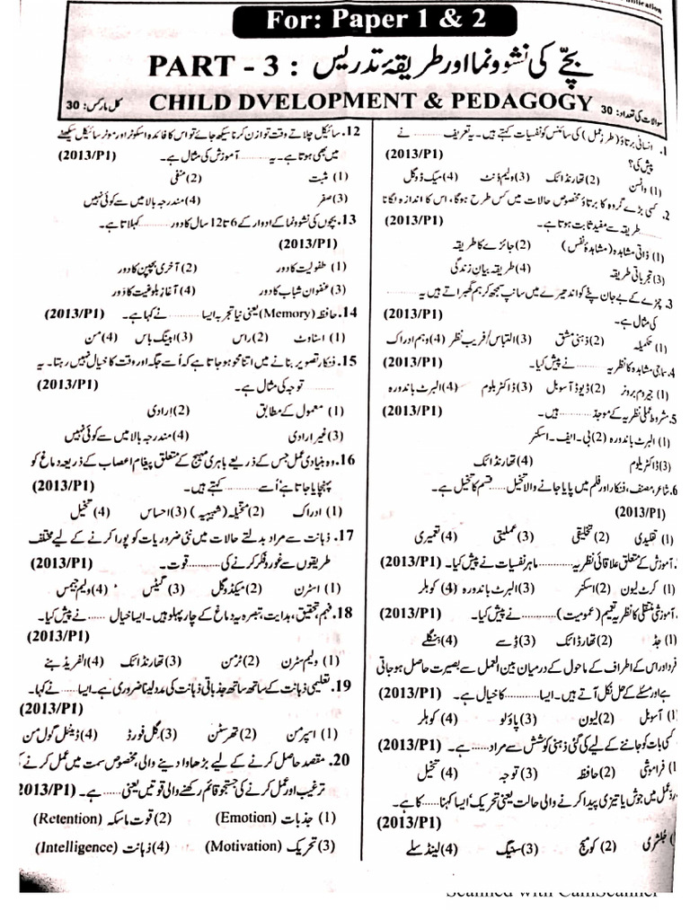 Child Education Number