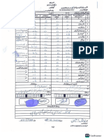 Form 45s - NA168