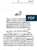 Shirk by Ghulam Ahmed Pervaiz published by tolueislam