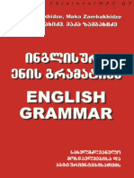 ინგლისური ენის გრამატიკა. English Grammar by ე. ზამბახიძე, მ. ზამბახიძე