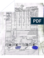 Form 45 - NA 219