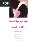 8-pdf