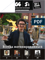 '64' Chess Review 2004-01 (Russian)