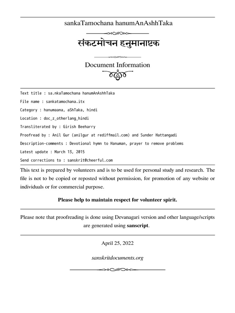 Sankata mocha na pdf
