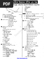 HSC Higher Mathematics 1st Paper Note 7th Chapter Trigonometric Ratios Ofc2a0associatedc2a0angles