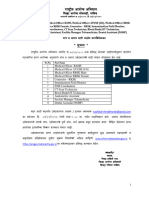 Web Eligible & Not Eligible List For Obj & Notification Merge