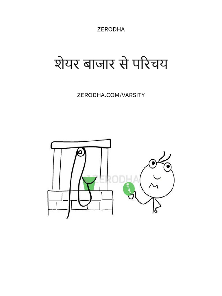 Share market knowledge pdf
