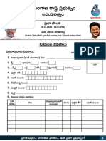 HD - Praja Palana Darakasthu - v10