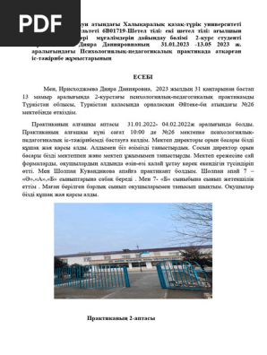 Тай гей порно