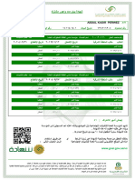 Certificate 7187