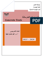 فحوصات مختبر - الخرسانة - محمد حمود 2020-2021