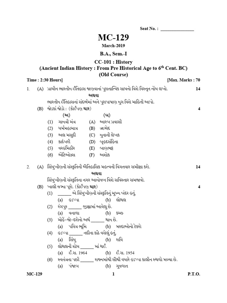 Cc 101 History Pdf Vedas Indian Religions