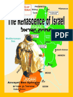 The Renascence of Israel