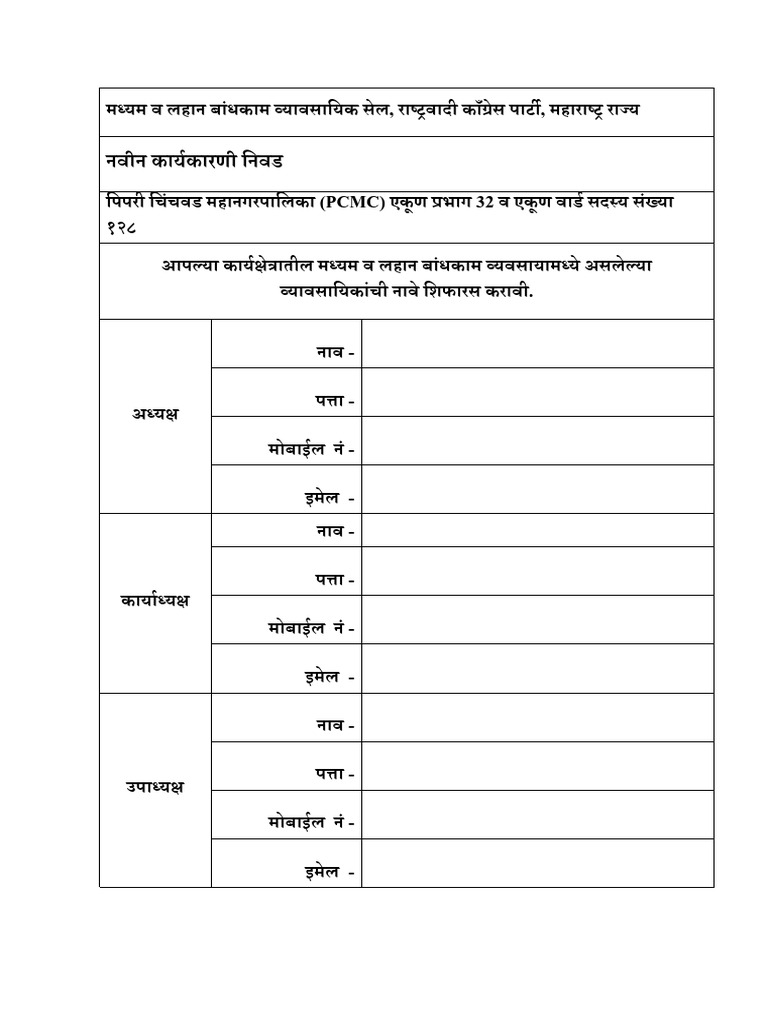Sample | PDF