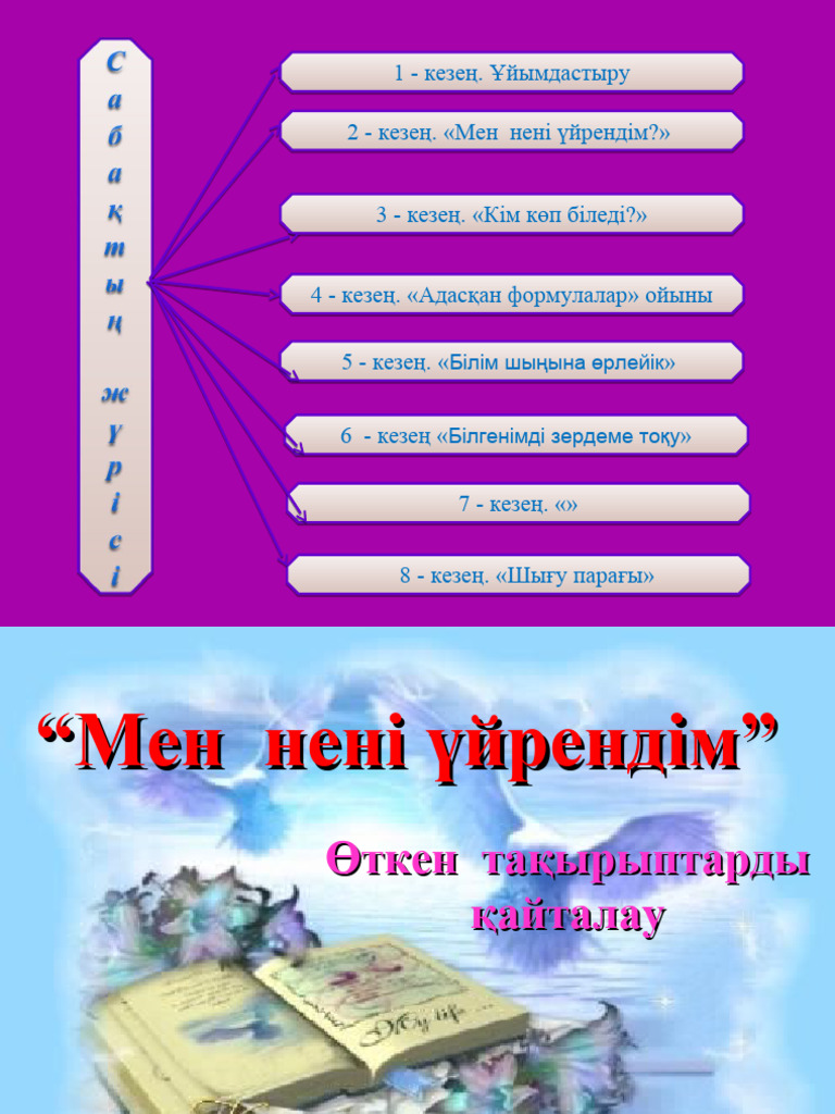 Witch Hunters фильміндегі Гретамен жыныстық қатынас