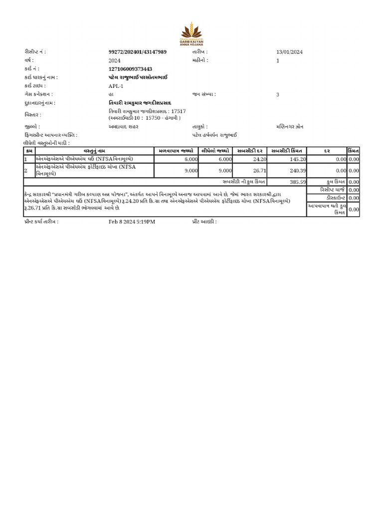 Done | PDF