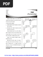 Oir 4 | PDF
