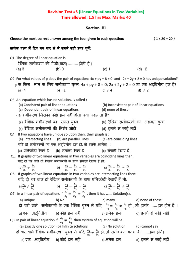 RT#3 Linear Equations in Two Variables | PDF