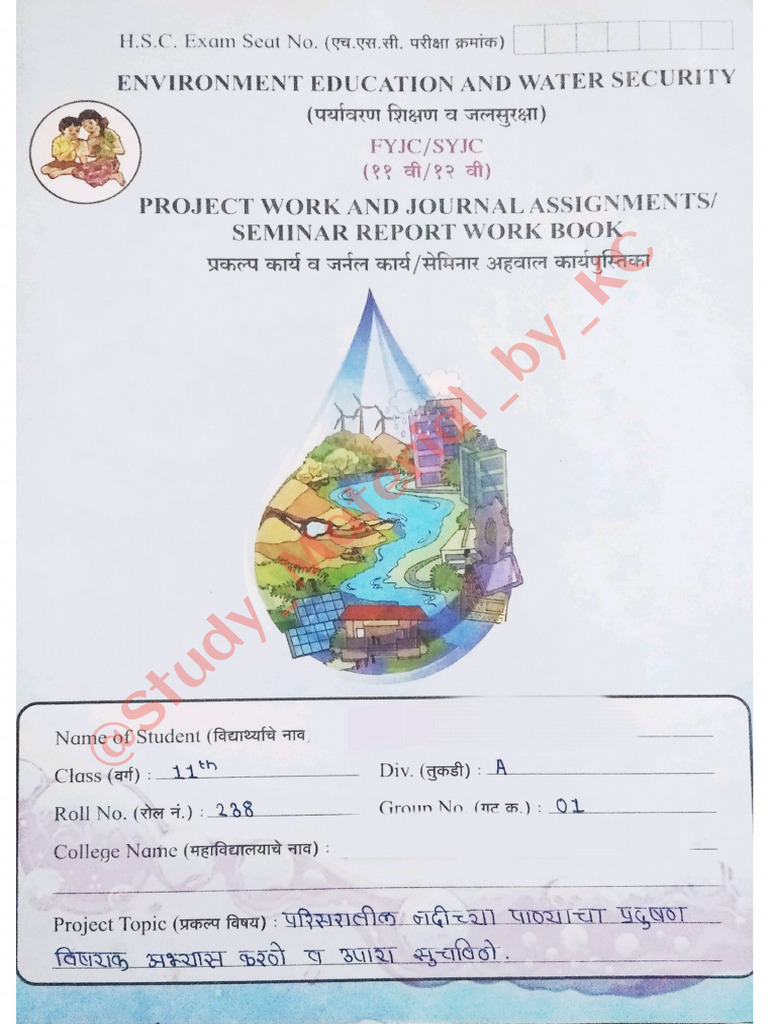 Marathi EVS Project Resources | PDF