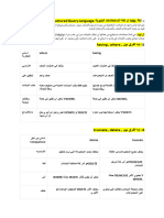 Database Linux