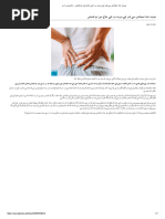 Urdu - CES Card | PDF