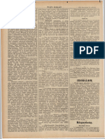 PestiHirlap 1914 12 Pages266-266