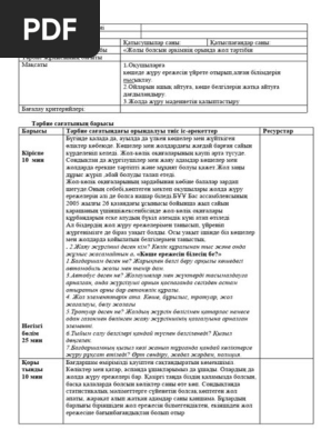 Секс бойдақ кешінің топтық секс фотосуреттері