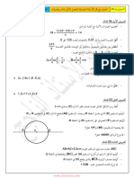 Dzexams 2am Mathematiques 321687