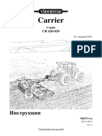 Rukovodstvo Po Ekspluatacii Carrier CR 420 820