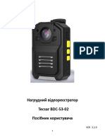 BDC-53-01 User Ranual UA
