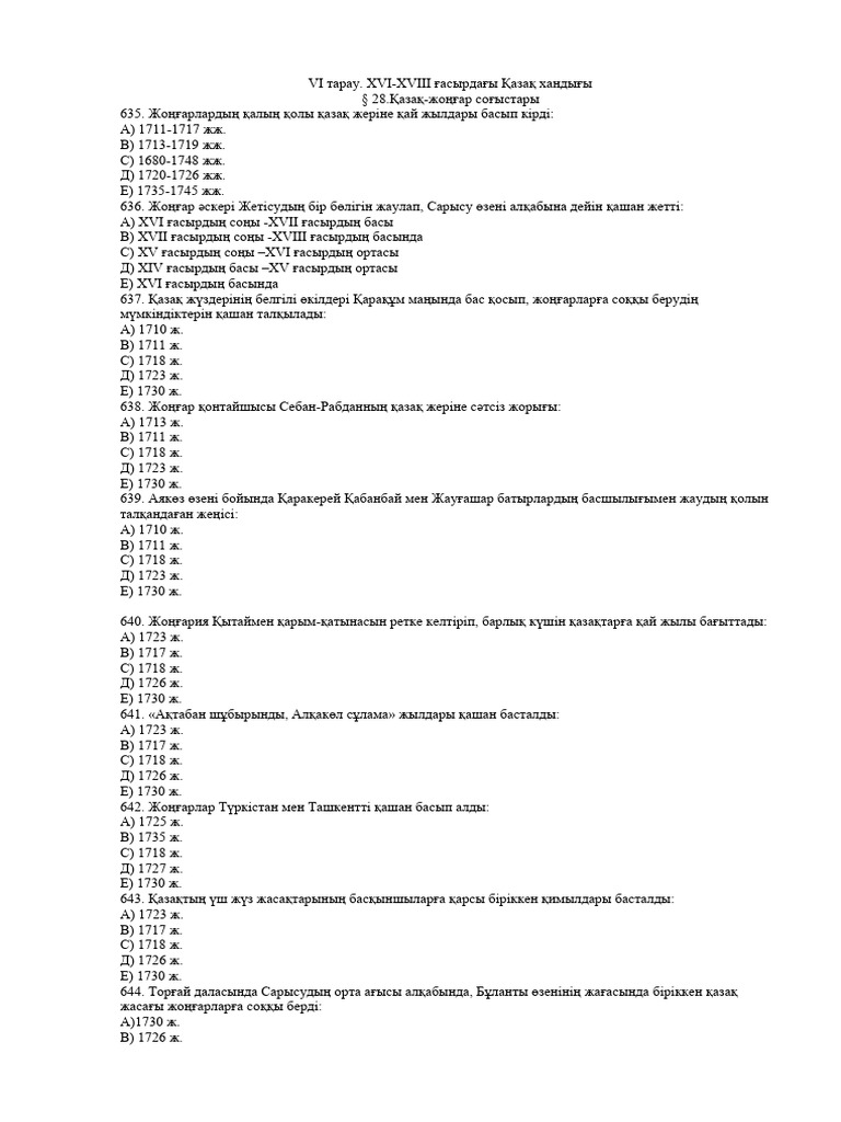 Қысқа порно фильмдерді онлайн көру