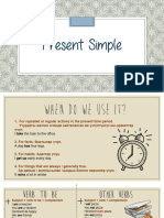 Present Simple Grammar Drills Grammar Guides - 105139