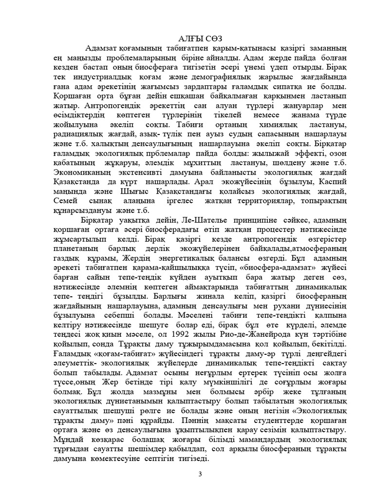 Rift-тен эльф қыздармен порно