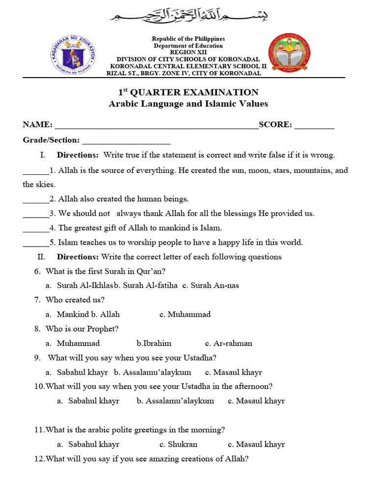 1st Quarter Exam: Arabic & Islamic Values | PDF | Surah | Muhammad