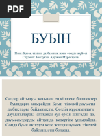 Қара нәсілділердің топтық куннилингусы