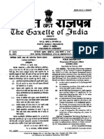 Gazette Notification Dated 23rd July 2008 NCDEX Spot Exchange-718178797