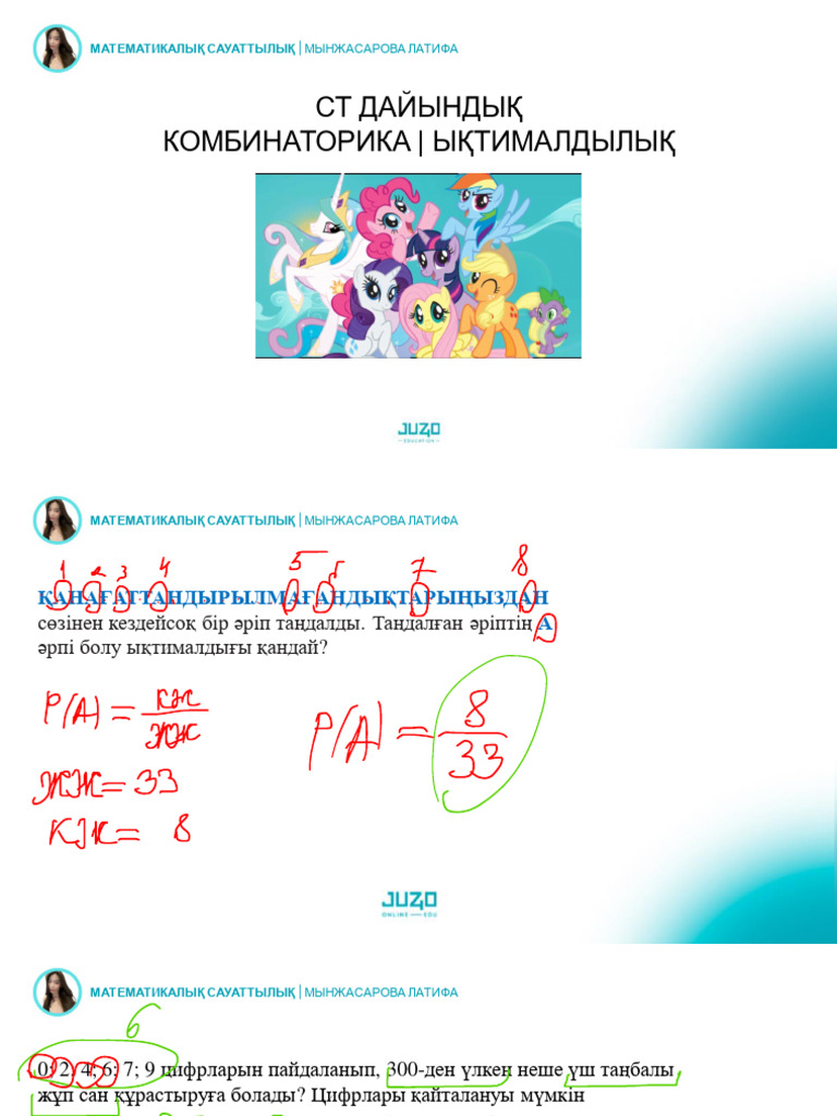 Джулия Энн порно видео