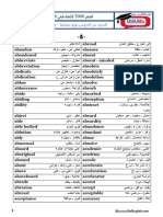 اهم 5000 كلمة في اللغة الانجليزية