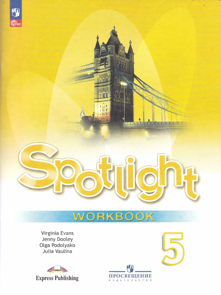 Spotlight 5 WB 2023 | PDF