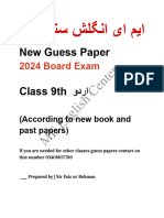 Class 9 New Urdu Guess Paper by HOMELANDER