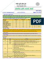 लक्सर 2 Feb