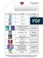 Liste Fourniture 2023-2024 1AC